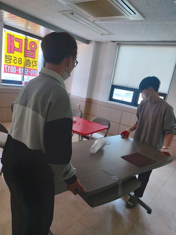 대청소